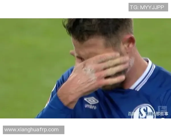 沙尔克04客场大败垫底积分榜遭逢低谷