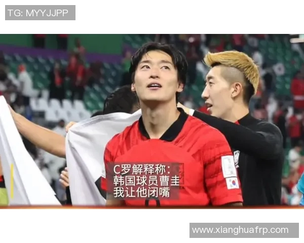 韩国与葡萄牙足球赛精彩直播时间及观看方式全攻略 韩国与葡萄牙足球赛精彩直播时间及观看方式全攻略