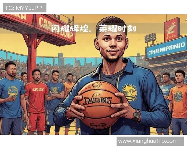 勇士队史辉煌回顾与传奇球员的荣耀时刻探寻